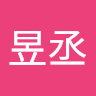 林昱丞 2