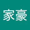 游家豪