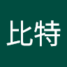 邱比特