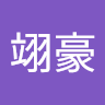陳翊豪 1