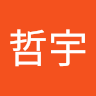 林哲宇 8