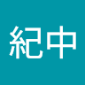 張紀中