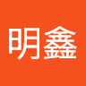 莊明鑫