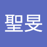 陳聖旻 0