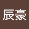 張辰豪