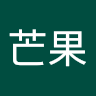 劉芒果