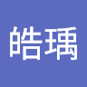 吳皓瑀