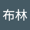 哥布林 0