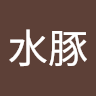 黑人 a