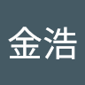 黃金浩