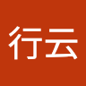 吳行云