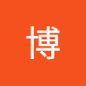 陳博