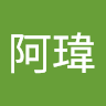 梁華瑋