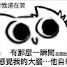 黃大展