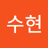 조수현