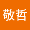 林敬哲 1
