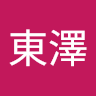 吳東澤