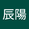 鍾辰陽