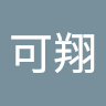 王可翔