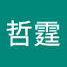 李哲霆 1