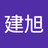 朴建旭