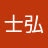 楊士弘