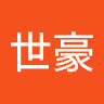 黃世豪 1