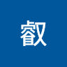 210_10_李叡