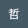 楊哲 2