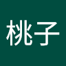天天 a