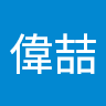 馮偉喆 0