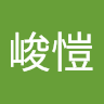 張峻愷 1