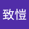 張致愷 0