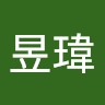劉昱瑋 0