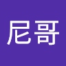 蘇尼哥