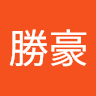 張勝豪 0