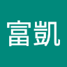 張富凱