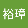 陳裕璋 0