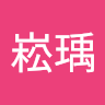 邱崧瑀