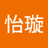 楊泫岷 0