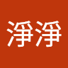陳正煒