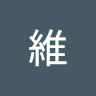 辛辛比歐斯