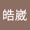 張皓崴 1