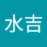 楊水吉