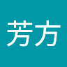 林芳方