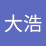 李大浩