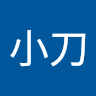 黃小刀
