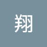 翔 u