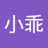 雨小乖