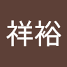 卜祥裕